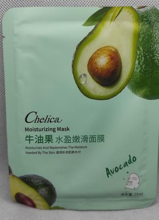 Маска за екстрактом авокадо
