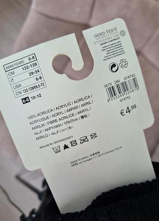 Гетры на девочку ovs 6-8 лет