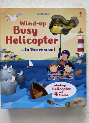 Інтерактивна книга usborne wind-up busy helicopter