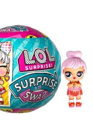 Куля лол сюрпрайз зміна обличчя l.o.l. surprise surprise swap tots with collectible doll