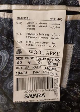 Праздничный мужской костюм-тройка savara 160-165