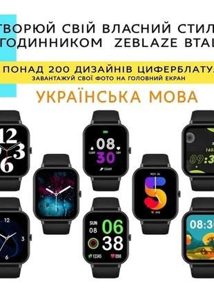Смарт часы smart watch zeblaze btalk lite (розовый)4 фото