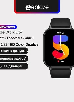 Смарт часы smart watch zeblaze btalk lite (розовый)2 фото