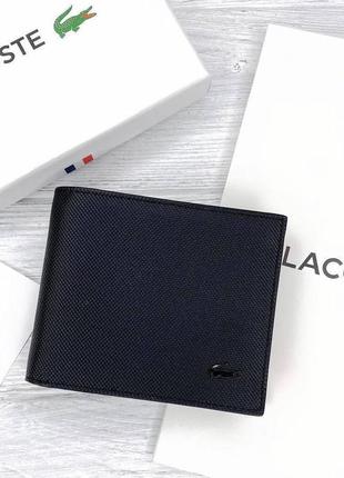 Чоловічий брендовий гаманець col lacoste