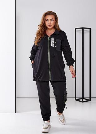 Костюм на змейке удлиненная кофта 52-66 р-р