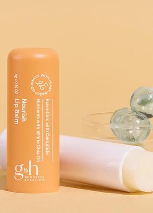 G&h goodness & health™ питательный бальзам для губ амвей эмвей