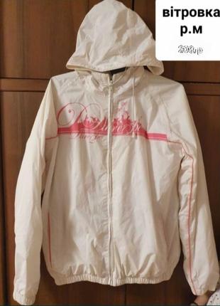 Ветровка,жилетка