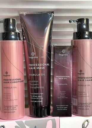 Набір для догляду за волоссям з олією марули bogenia professional hair marula oil1 фото