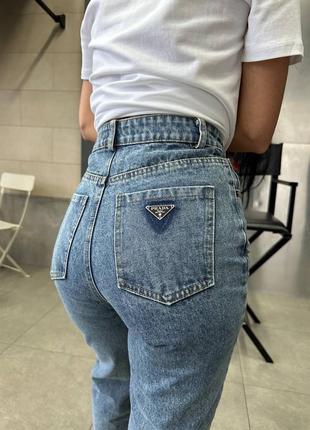 Брендовые прямые джинсы в стиле prada