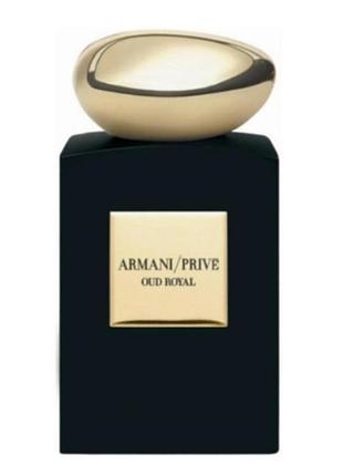Распив armanii/prive  oud royal парфюмированная вода
