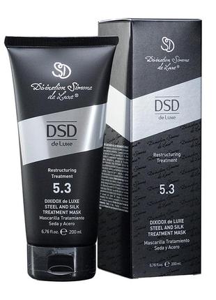 Відновлююча маска сталь та шовк 5.3 dsd de luxe steel and silk treatment mask