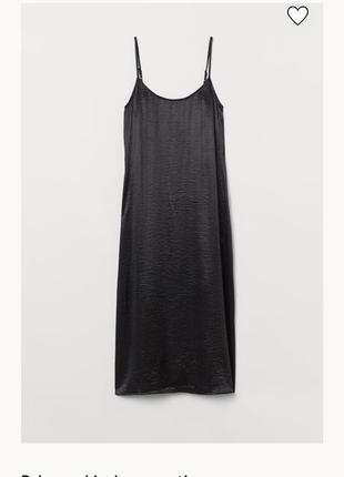 Чёрное сатиновое платье комбинация h&m миди в бельевом стиле6 фото