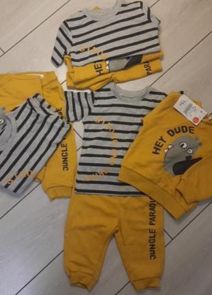 Костюмчик lefties