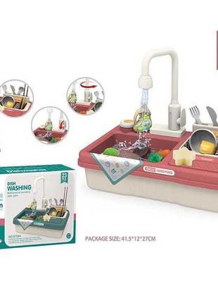 Игровой набор кухня для детей с водой g 768 a, 23 аксессуара, набор продуктов, автоматическая подача воды1 фото