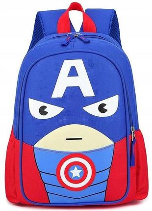 Детский рюкзак для дошкольника капитан америка синий