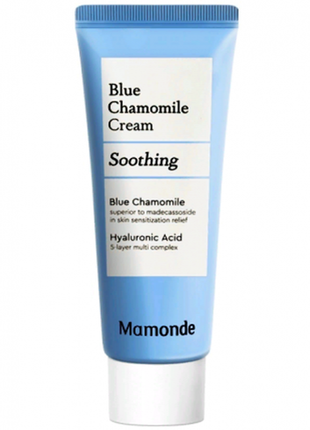 Mamonde blue chamomile soothing repair cream 30 мл восстанавливающий чудо крем с голубой ромашкой