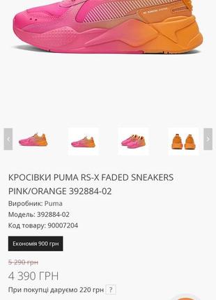 Puma пума оригінал кросівки2 фото