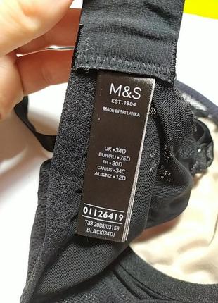 Красивый кружный бюстгалтер на косточках m&amp;s, eur 75d7 фото