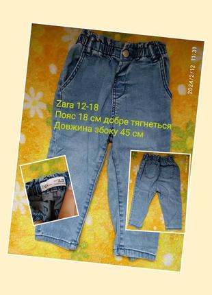 Крутые стильные черные джинсы джеггинсы джеггинсы на девочку 1,5-2 года высокая посадка на резинке9 фото