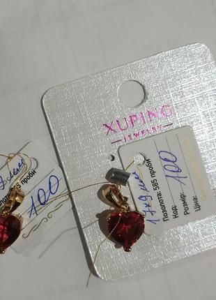 Кулон червоне серце з ювелірної біжутерії ксюпінг медзолото