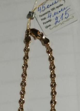 Цепочка из ювелирной бижутерии ксюпинг медзолото 45 см