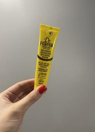 Универсальный бальзам dr. pawpaw original balm2 фото