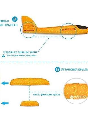 Игрушка самолёт планер детский метательный explosion большой оранжевый размах крыльев 36.5 см3 фото