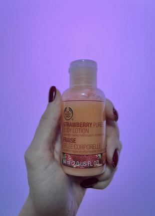 Лосьон для тела «strawberry» the body shop1 фото