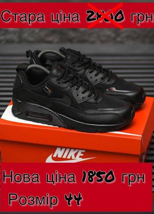 Распродажа! мужские кроссовки в стиле nike!6 фото