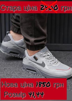 Распродажа! мужские кроссовки в стиле nike!7 фото