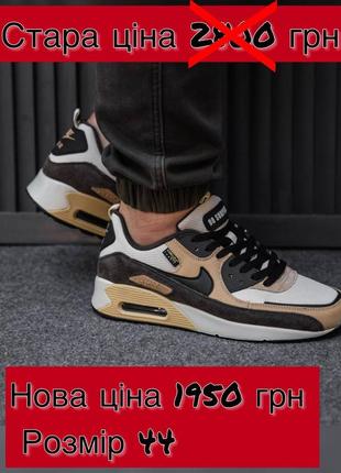 Распродажа! мужские кроссовки в стиле nike!10 фото