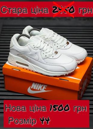 Распродажа! мужские кроссовки в стиле nike!5 фото