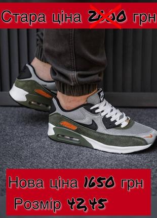 Распродажа! мужские кроссовки в стиле nike!