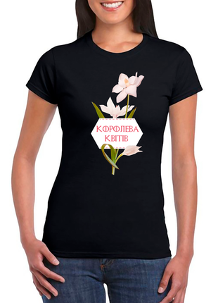 Футболка чорна з оригінальним принтом для флориста "королева квітів. білі квіти. напис" push it
