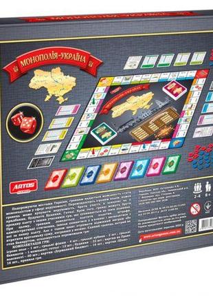 Настольная игра "монополия украина" (укр) от imdi2 фото
