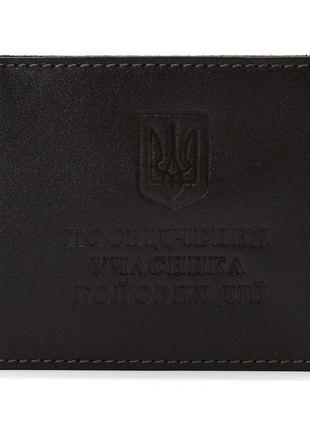 Кожаная обложка убд limary lim-3987gc коричневая