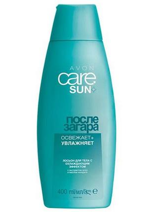 Лосьйон для тіла після засмаги з охолоджуючим ефектом ейвон avon care sun+