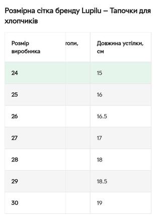 Тапочки, тапочки для девочки, размер 26-27, нитевичка4 фото