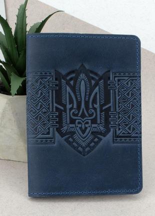 Обкладинка на паспорт шкіряна з гербом hc0075 синя