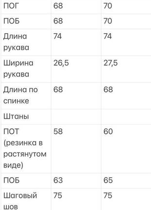 Костюм оверсайз начес хлопок диагональ брюки прямые широкие палаццо оверсайз кофта длинная свитшот спортивный повседневный9 фото