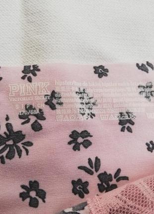 Трусики бесшовные3 фото