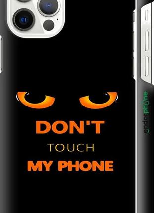 На apple iphone 12 pro don't touch the phone "4261c-2052-57811"