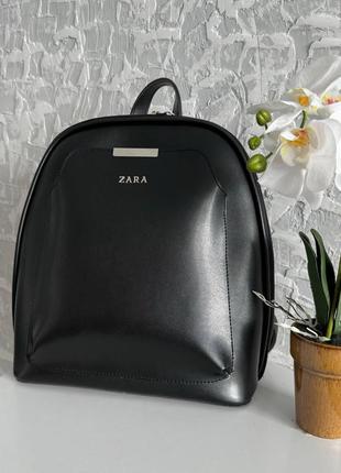 Рюкзак міський жіночий зара, рюкзак для дівчини zara, рюкзаки класичні жіночі