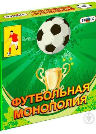 Настільна гра strateg футбольна монополія розважальна економічна українською мовою 00716