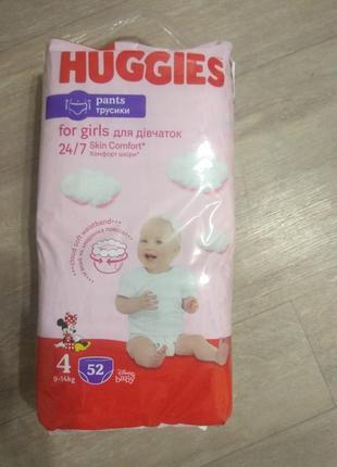 Huggies pants for girls 4=52 трусики підгузки для дівчаток