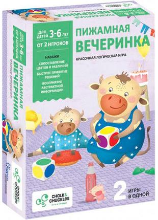 Игровой набор пижамная вечеринка ccppl023