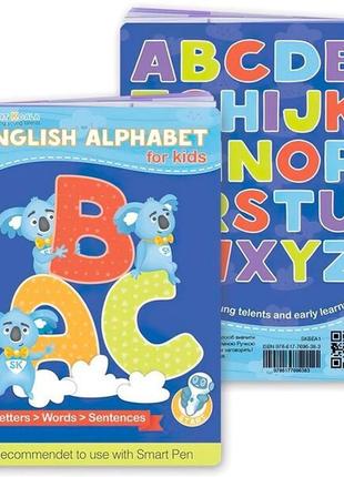 Книга интерактивная smart koala английский алфавит skbea1
