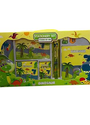 Дитячий канцелярський набір stationery set dinosaur 8020ж