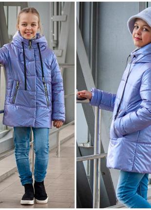 Демісезонна перламутрова куртка для дівчинки підлітка, весняна модна дитяча/ підліткова демі курточка на весну осінь - бузкова