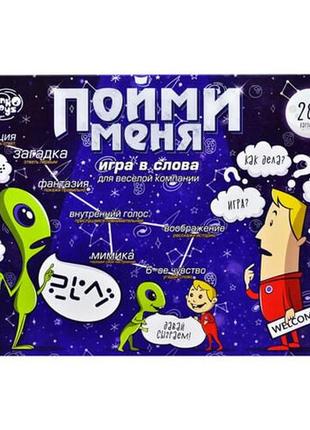 Настольная игра пойми меня dtg18